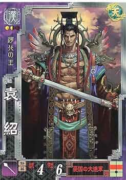【非売品・全国大会賞品】鎮西将軍（袁紹）三国志大戦TCG 称号プレイマット 非売品・全国大会賞品】鎮西将軍（袁紹）三国志大戦TCG 称号